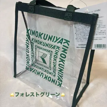 기노쿠니야 클리어백 스몰 포레스트 그린 레어 클리어토트