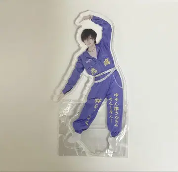 러브시크 유손 아크릴 스탠드