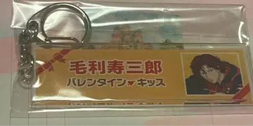 모리 토사부로