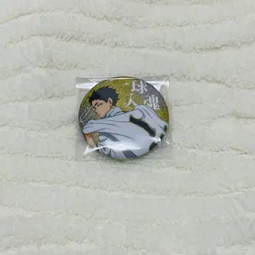 하이큐 아카아시 케이지 캔뱃지