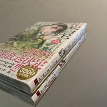 약사의 혼잣말 13권 14권 소책자 포함 특장판