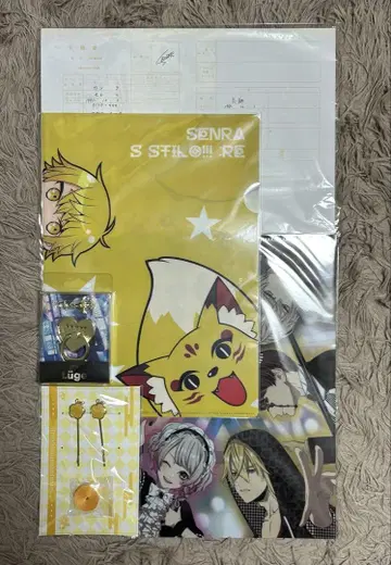 센라 5세트