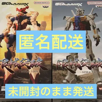 지크 액스 화이트 건담 한계 돌파 기동전사 Gundam GQuuuuuuX