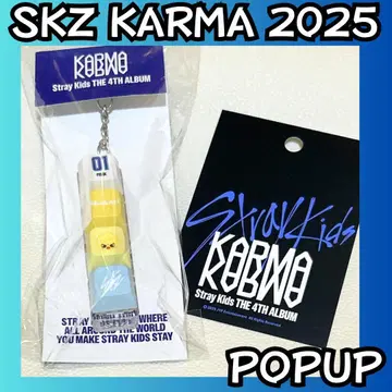 스키즈 필릭스 POPUP SKZOO 키캡 키링 i518