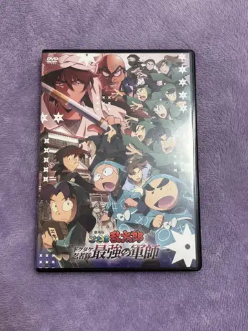 닌타마 란타로 최강의 닌자 DVD