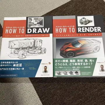 HOW TO RENDER,HOW TO DROW