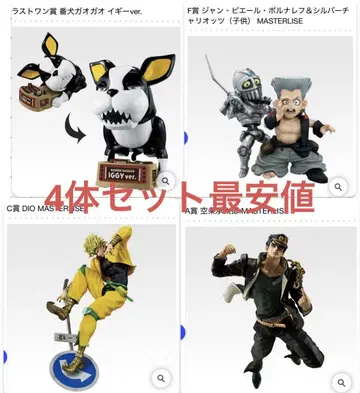 죠죠의 기묘한 모험 제일복권 이기 DIO 쿠죠 죠타로 폴나레프 세트