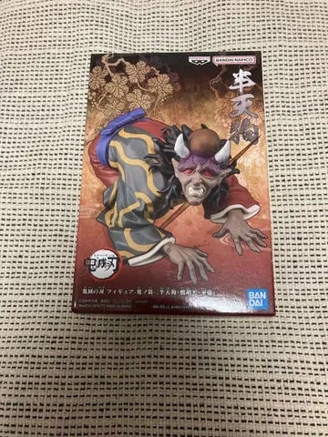 귀멸의 칼날 피규어 -귀노소- 한텐구