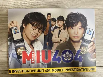 MIU404 DVD 6매 세트