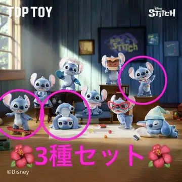 할로 스티치 3종 세트