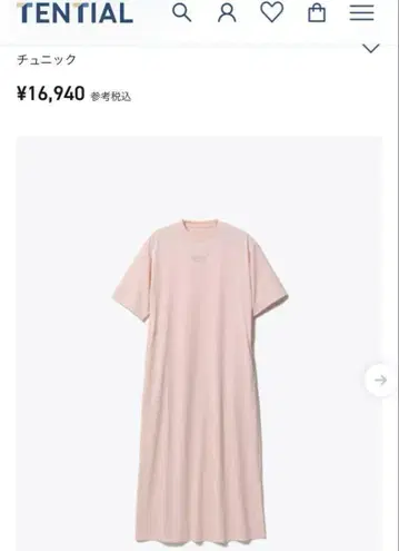 TENTlAL 리커버리 원피스 룸웨어