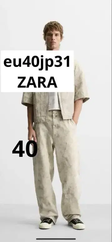 ZARA 자라 아브스트랙트 프린트 카펜터 팬츠 EU40 완판템
