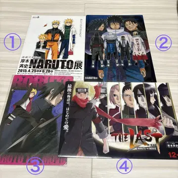 NARUTO 굿즈 묶음 판매