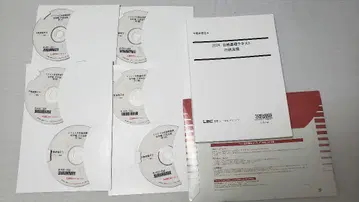 [ DVD 포함 ] 부동산 감정사 LEC 행정법규 합격 기초 텍스트
