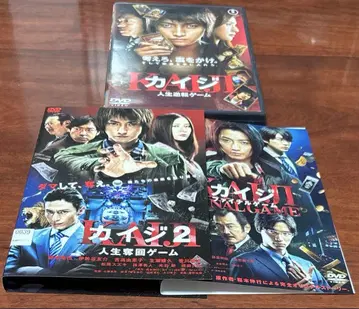 카이지 전 3권 세트 dvd