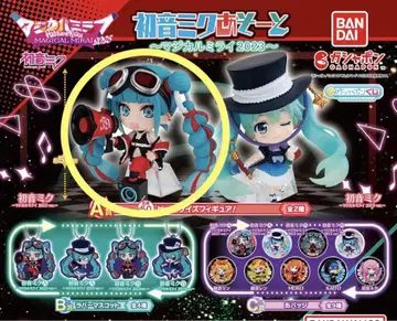 하츠네 미쿠 아소토 A상 빅 사이즈 피규어 매지컬 미라이 2023