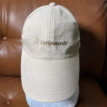 레어 기업 JA 농협 캡 CAP 고리야마 Koriyamashi 후쿠시마