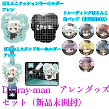 D.Gray-man 바룬코 아렌 굿즈 세트 미개봉 새상품