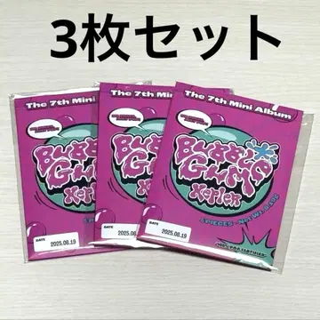 Kep1er BUBBLE GUM 미개봉 앨범 포카앨범 3장