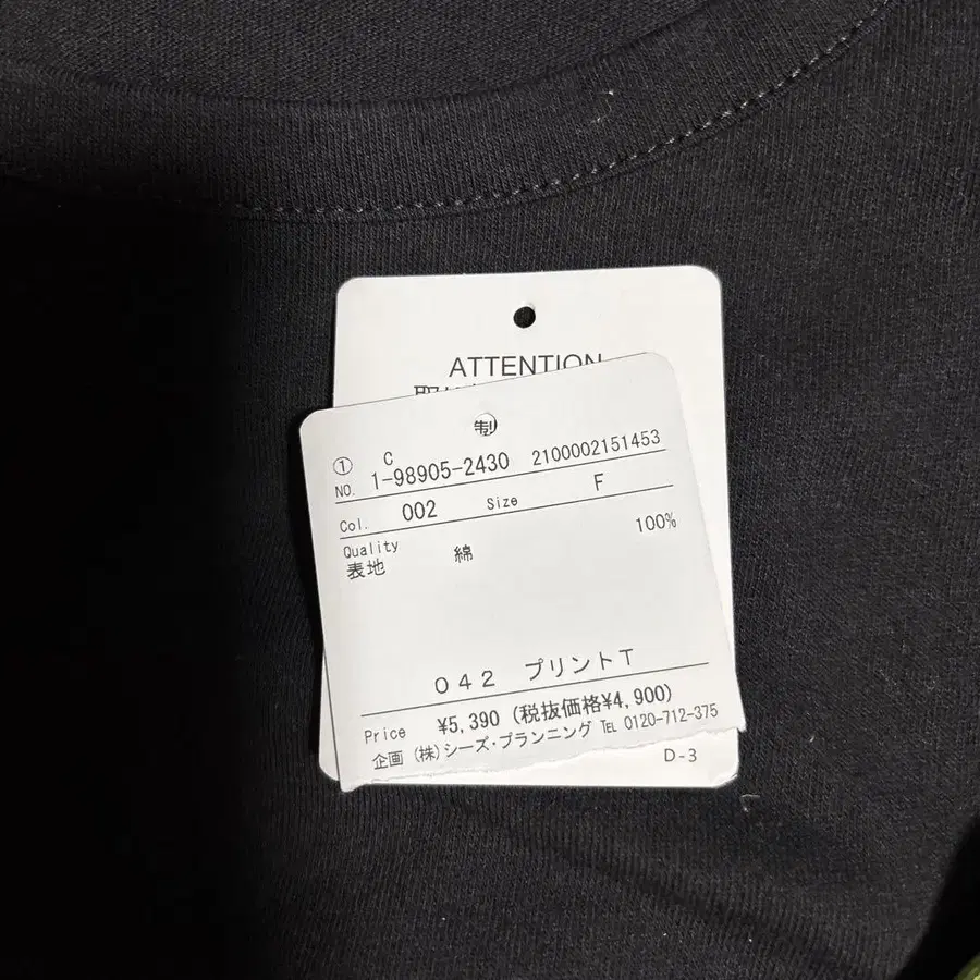 8번째 상품 이미지