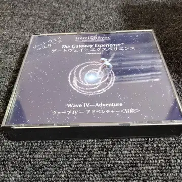 헤미싱크 게이트웨이 익스피리언스 Wave IV 어드벤처 모험