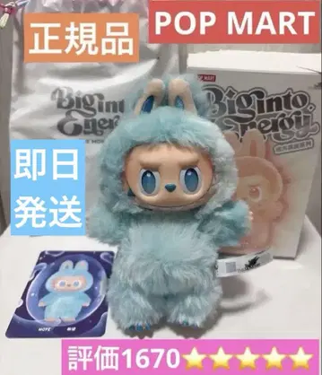정품 POP MART LABUBU HOPE