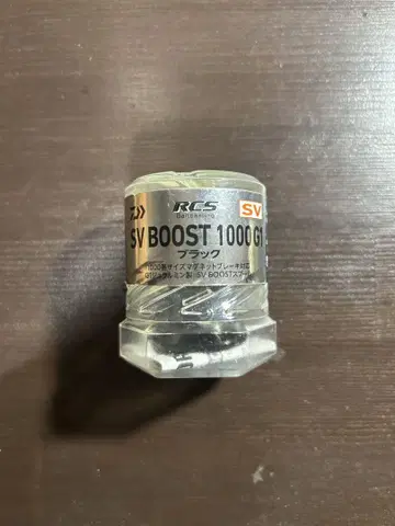 RCS SV BOOST 스풀 1016G1 스풀 세트
