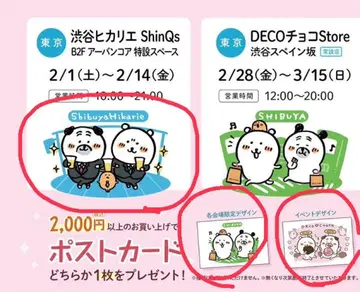 나가노 농담곰 나가노의 곰 한정판 엽서