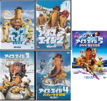 무료배송 아이스 에이지 5세트 파이리츠 대모험 멈춰라 혹성 대충돌 DVD