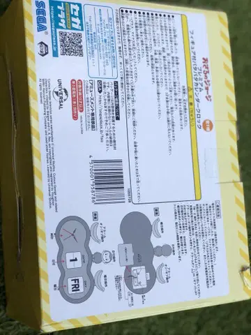 달력 시계