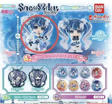 유키 미쿠 아소트 SNOW MIKU 2025 A상 빅 사이즈 피규어