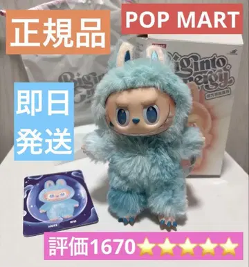 정품 POP MART LABUBU HOPE
