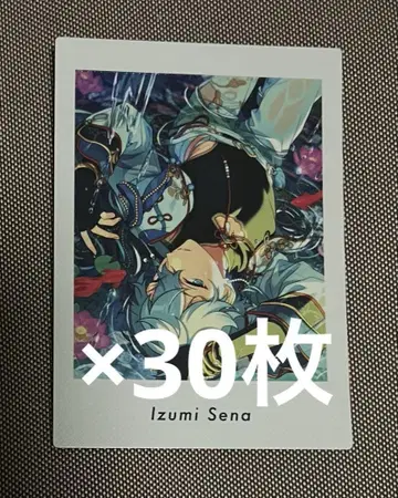 앙상블 스타즈 파샤츠 세나 이즈미