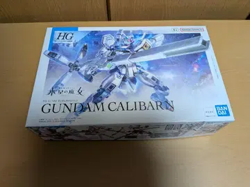 1/144 HG 건담 칼리버 기동전사 건담 수성의 마녀)
