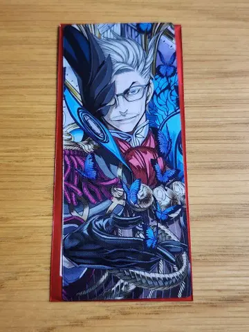 FGO 랜덤 편성 화면풍 카드 아처 제임스 모리아티