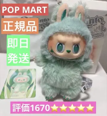 새상품 정품 POP MART LABUBU SERENITY