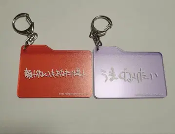 KREVA Projectk 아크릴 키링