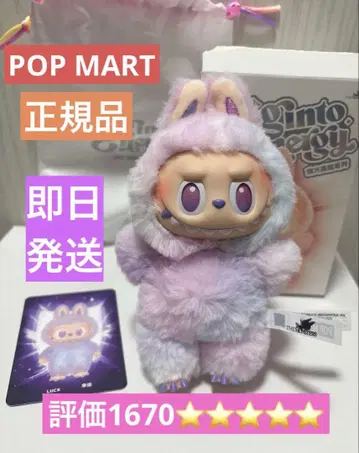 새상품 정품 POP MART LABUBU 라부부 LUCK