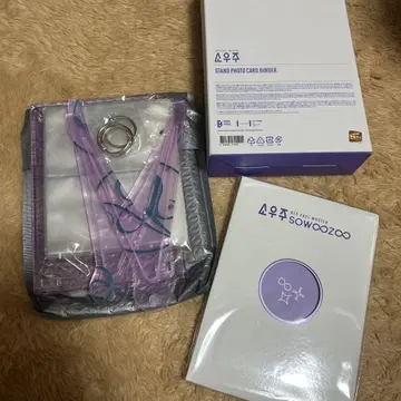 BTS 굿즈