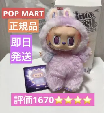 새상품 정품 POP MART LABUBU 라부부 LUCK