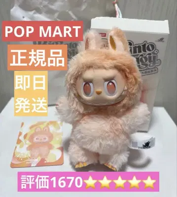 새상품 정품 POP MART LABUBU HAPPINESS