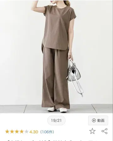 셋업