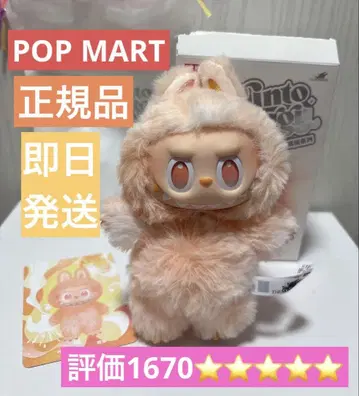 새상품 정품 POP MART LABUBU 라부부 HAPPINESS