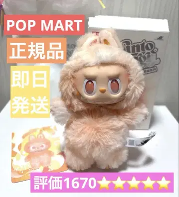 새상품 정품 POPMART LABUBU HAPPINESS