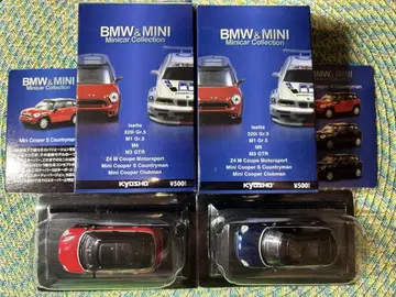 교쇼 1/64 MINI Cooper S Countryman 2대 세트