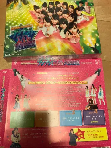 AKB48 팀8의!에이트 대방송 Blu-ray BOX
