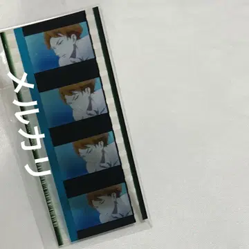 Free! 프레임 필름 킨죠