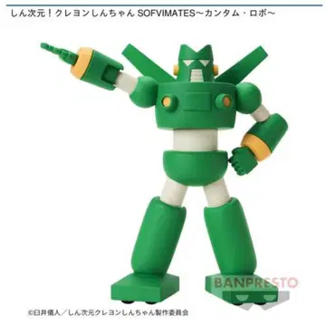신차원! 짱구는 못말려 SOFVIMATES 칸담 로보
