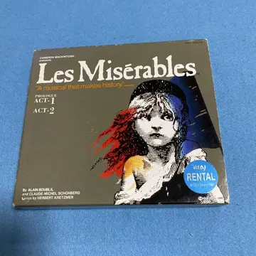 레 미제라블 일본 공연 라이브반 빨간반 CD 2장 세트 카가 타케시