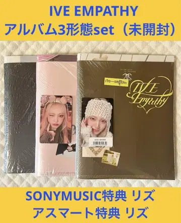IVE EMPATHY 앨범 3형태 리즈 set 미개봉